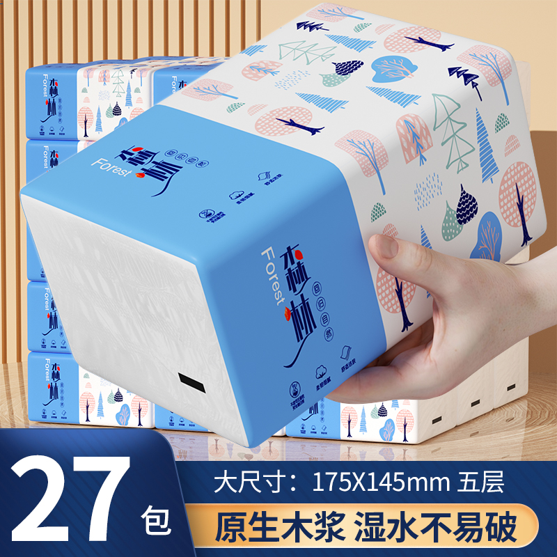 400张纸巾抽纸家用实惠装