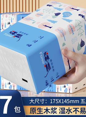 400张纸巾抽纸家用实惠装纸抽整箱餐巾纸5层加厚餐巾纸大包卫生纸