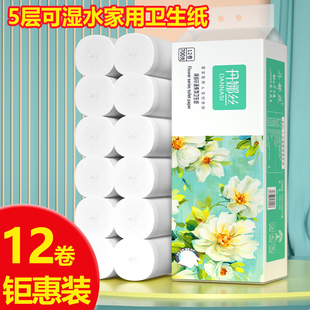 12卷5层加厚大卷卫生纸家用实惠装 厕纸厕所专用纸巾无芯卷筒纸