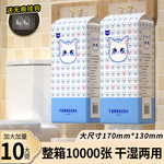 10大提抽纸悬挂式底部抽取厕纸厨房纸巾面巾纸擦手纸餐巾纸