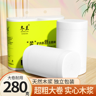 加粗大卷280克卫生纸2卷装