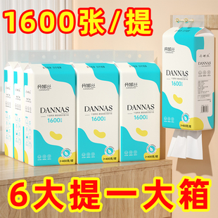 丹娜丝6大提底部抽悬挂式抽纸壁挂式纸抽家用实惠装餐巾纸卫生纸