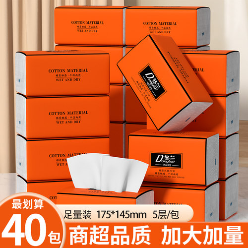 悬挂式纸巾袋家用实惠装整箱批纸