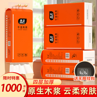 悬挂式抽纸面巾纸餐巾纸实惠装家用卫生纸擦手囤货纸整箱纸巾纸抽