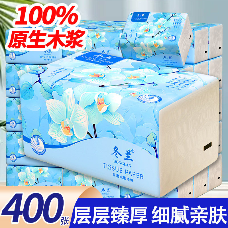 400张大包抽纸整箱家用实惠装餐巾纸面巾纸厨房纸巾2元包邮卫生纸