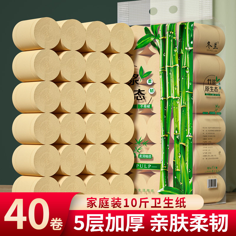 10斤卫生纸卷纸家用实惠装卫生间卷筒纸实心厕纸手纸纸巾一分钱图片