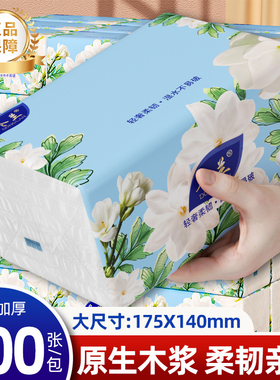 500张纸巾抽纸家用实惠装整箱餐巾纸5层加厚整箱批发大包卫生纸