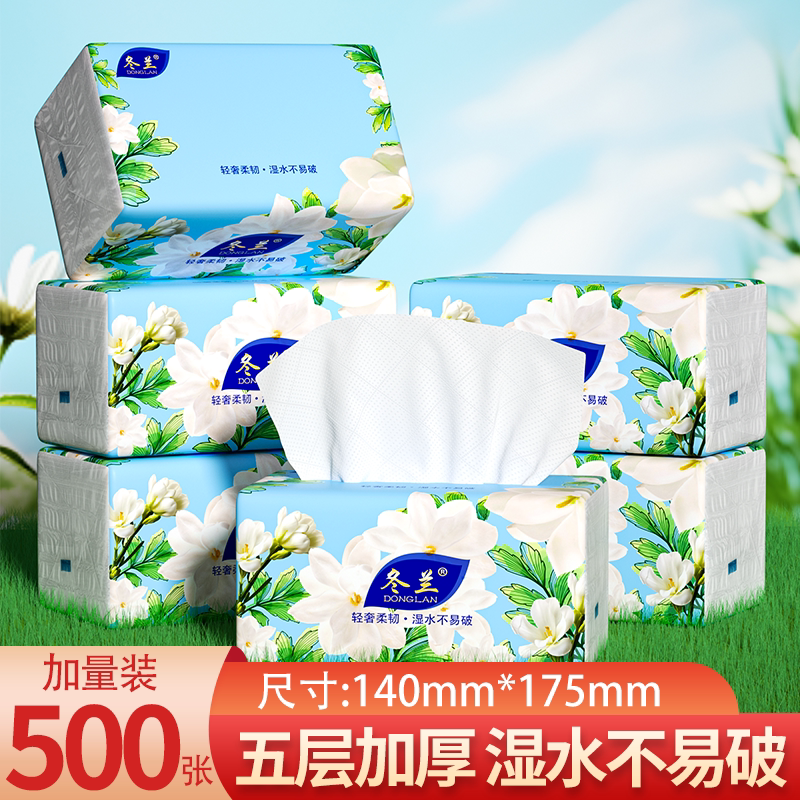 家用大包擦手纸面巾纸加厚图片