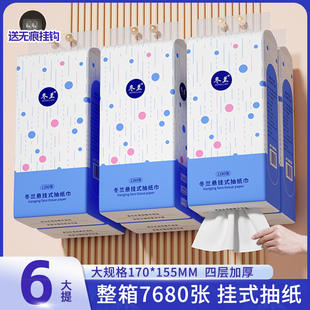厨房悬挂式底部抽纸家用实惠装厕所纸巾整箱擦手纸餐巾纸面巾纸