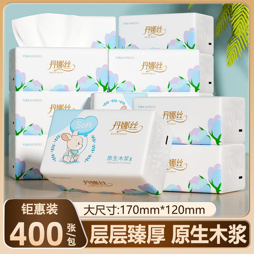 400张大包抽纸家用促销