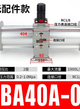 SMC型VBA10A-02气动增压阀气缸增压器vba20A气压气体增压泵储气罐