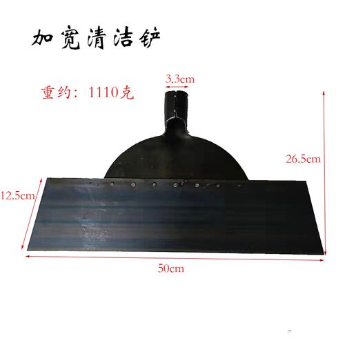 猪场铲粪神器养殖场清粪铲牛粪猪屎鸡粪铲子农用工具铲雪铲刮粪铲