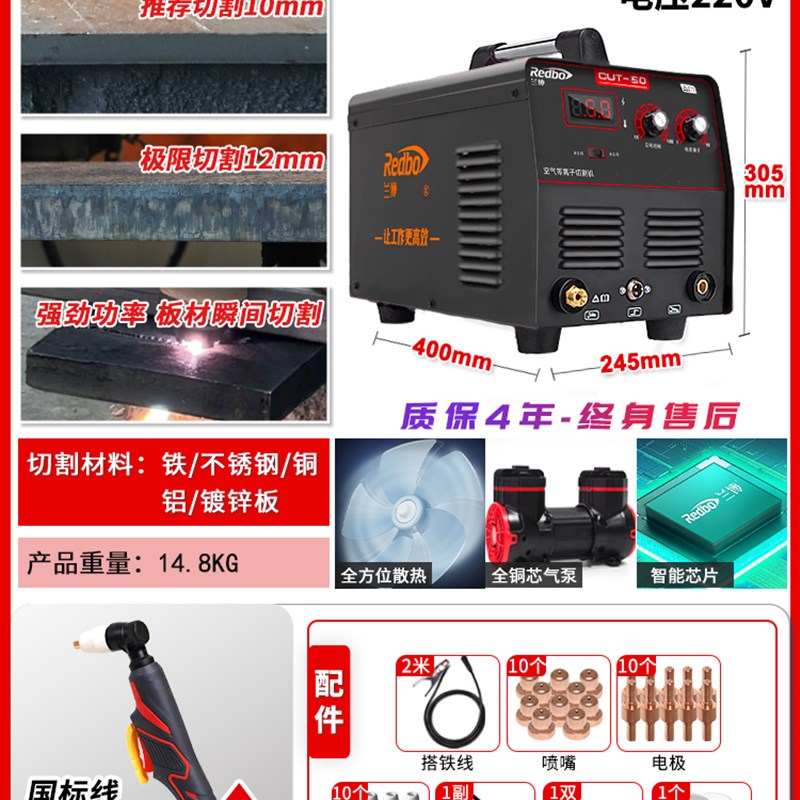 兰博内置气泵等离子切割机一体机LGKC100工业级380v电焊两用220v