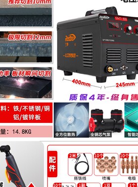 兰博内置气泵等离子切割机一体机LGKC100工业级380v电焊两用220v