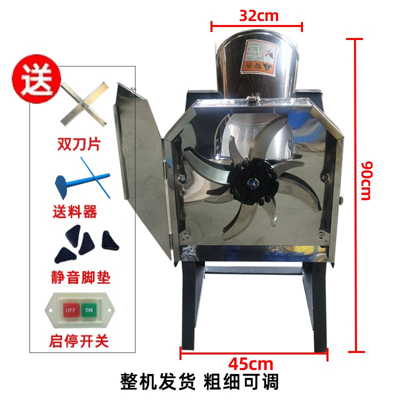 电动切草机铡草机碎草机小型家用2B20v养殖牛羊饲料打猪草机粉碎