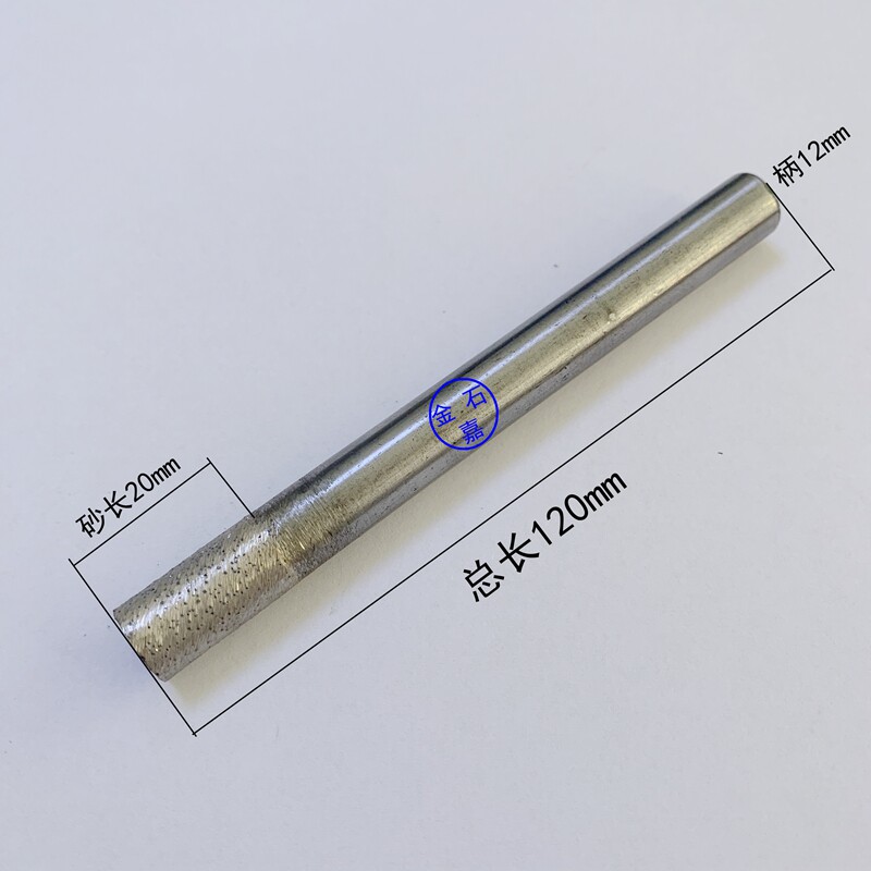 石材烧结球头刀具花岗岩数控岩板雕刻刀开槽平底镂空5/14/16切割