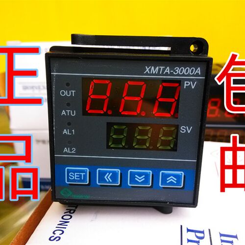 常州诺海温控仪XMTA3101-1205 K 0-400度 继电器3000A CHB401