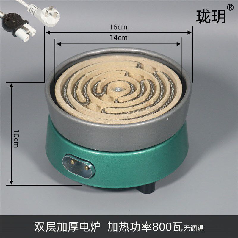 电炉子实验室工业大功率电热炉1/2/3000w高温老式电炉丝盘加热炉