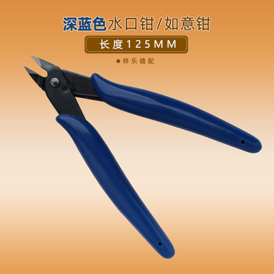 PLATO 170 工业电子剪钳如意斜口钳迷你钳水口钳125m 断电