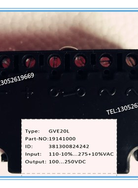 NORD/GVE20L(19141000)/GHE40L(19141010)/GHE50L(19141020)