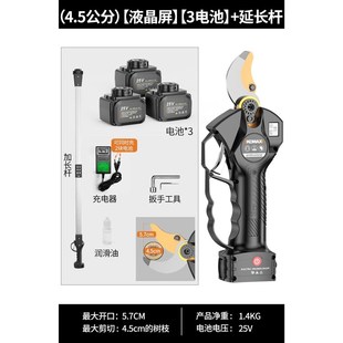 摘水果神器摘荔枝龙眼花椒树枝修剪剪刀电动园艺高枝剪专用果树