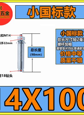 厂家直销镀锌膨胀螺丝整箱非标国标膨胀螺栓M6M8M10M12M14M16M18m