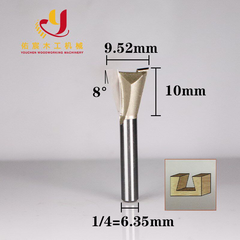 雅登木工燕尾刀具子口筍刀槽铣刀钨钢修边机雕刻机刀头公母榫合刀
