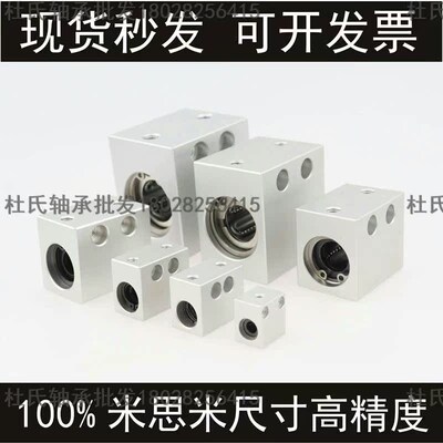 怡合达尺寸单元直线箱式 双衬型   LMY01 02  -D4 5 6 8 10 12 13