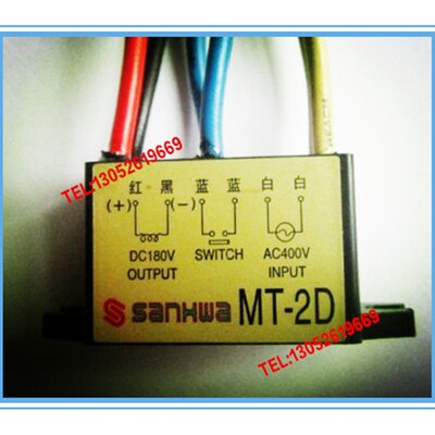 SANHWA MT-2D AC400V DC180V 电机制动器整流器 整流块 装置