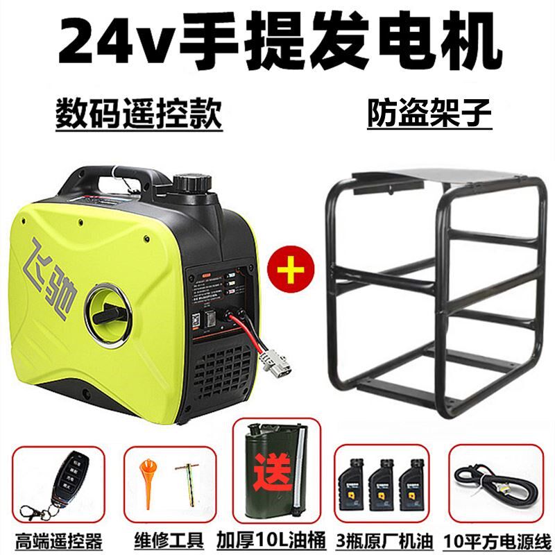 大货车大卡车驻车空调发电机24v汽油直流静音变频便携式家用220V.