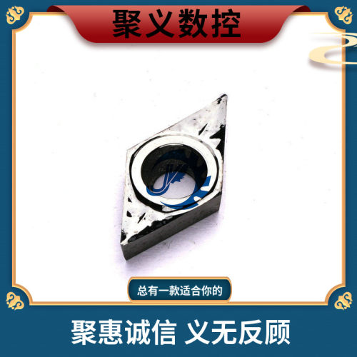 韩国进口 数控刀片 镗孔刀片DCGT070204-AK H01 铝件专用 车刀片