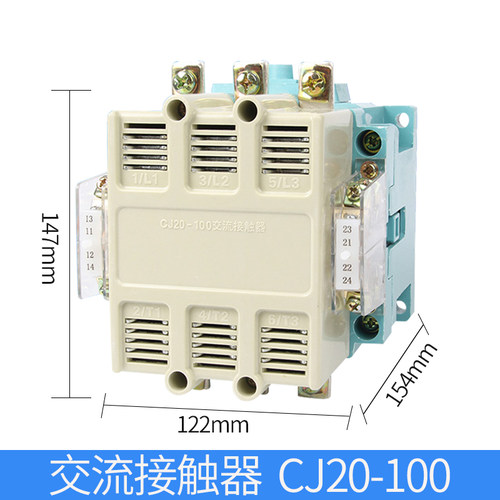 交流接触器CJ20-63 100 160 250 400 630银触点220V380V银点加厚
