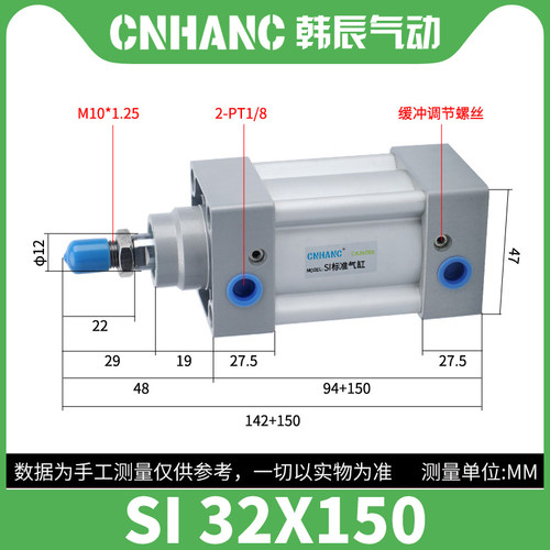 SI标准气缸SI32/40/50/63/80/100/125/160/200*25x50x75x150S-SIJ