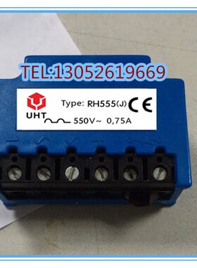 UHT RH555(J) 550V 0.75A电机刹车整流器