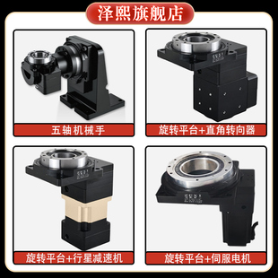 精密中空旋转平台泽熙FY85/130/200分度盘工作台代替DD马达减速机
