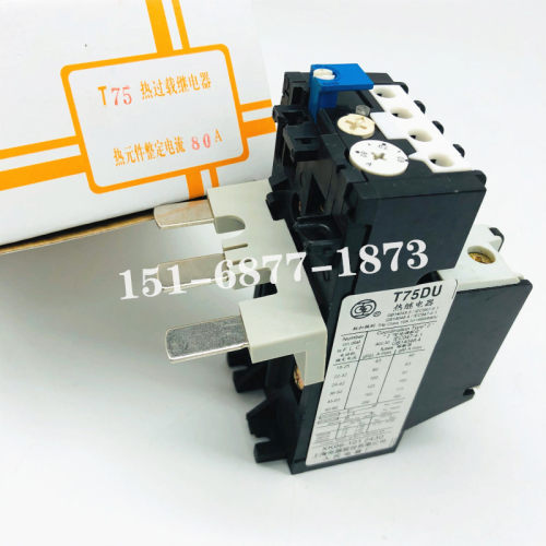 上海人民电器厂 热过载继电器 T75 DU 36-52A 45-63A 60-80A 100A