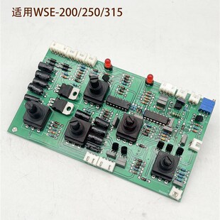 逆变交直流焊机控制面板WSE200 315铝焊机控制板线路板 250