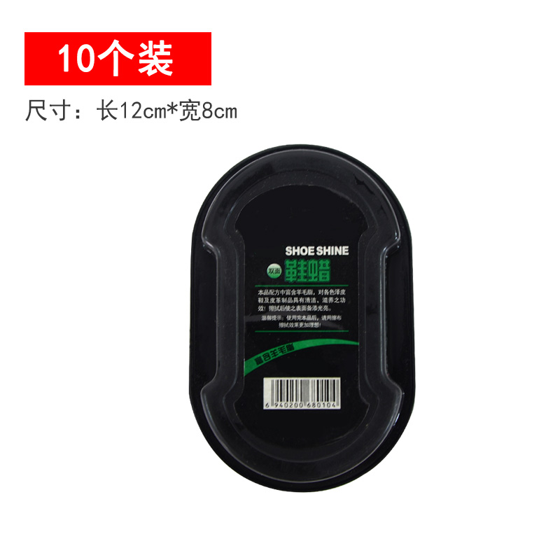 鞋擦皮鞋擦双面海绵鞋擦鞋油刷子无色鞋蜡皮鞋保Y养增亮神器
