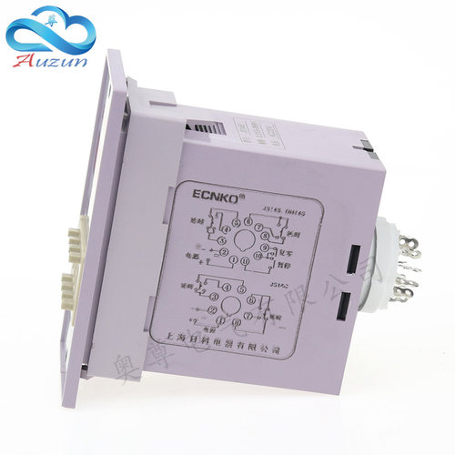 日科 多功能JS14S数显时间继电器 通电延时继电器AC220v 两位三位