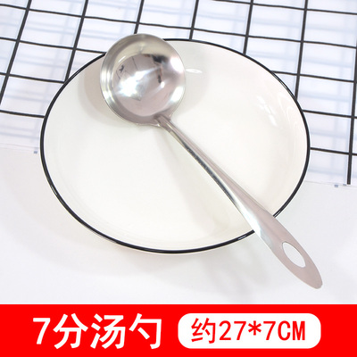 汤勺家用勺子长柄大号盛汤304不锈钢加厚M小号漏勺喝汤铁大粥火锅