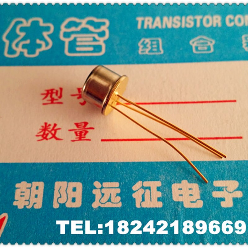 正品3DK4A 3DK4B 3DK4C 3DK4D NPN型硅中功率开关三极管