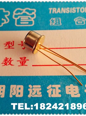 正品3DK4A 3DK4B 3DK4C 3DK4D NPN型硅中功率开关三极管