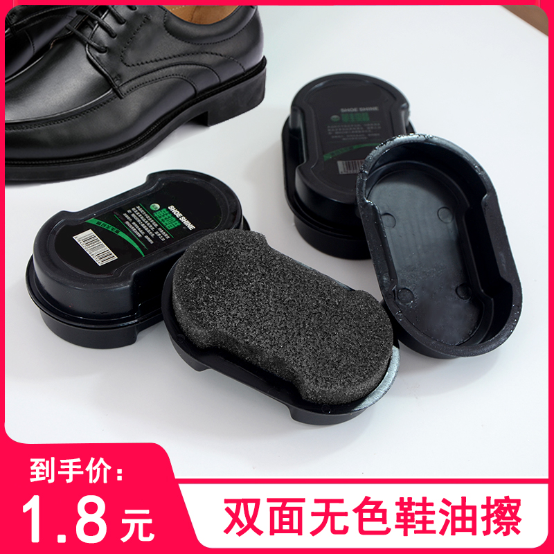鞋蜡鞋擦皮鞋保养增亮神器双面海绵擦鞋无色鞋R蜡鞋油刷子皮鞋擦