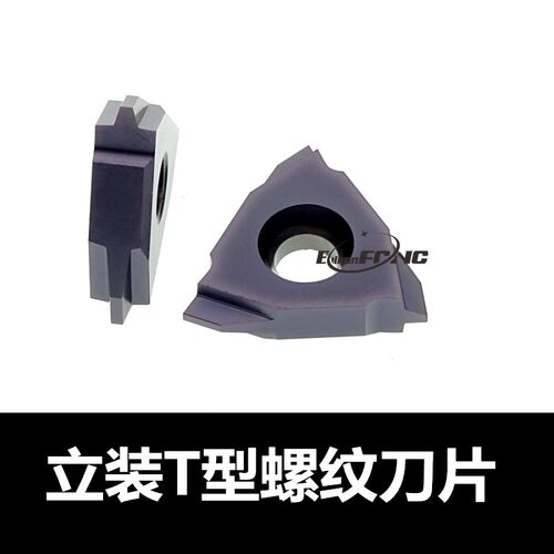 30度立装T形螺纹SVER2525/SVNR/22VER/22VNR/3TR/4TR/5TR/6TR/7TR