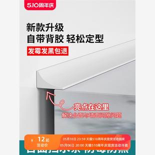 挡水条浴室卫生间防水条门槛隔水条厨房厕所门口阻水硅胶台面挡板