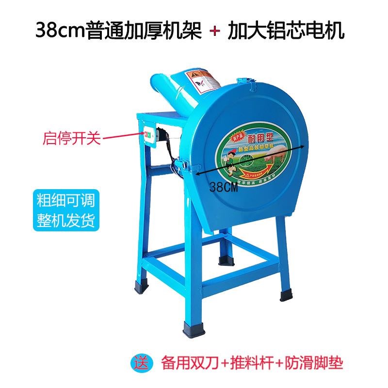 新款切草机碎草机猪草机铡草机小型家用养殖N牛羊饲料粉碎机切碎