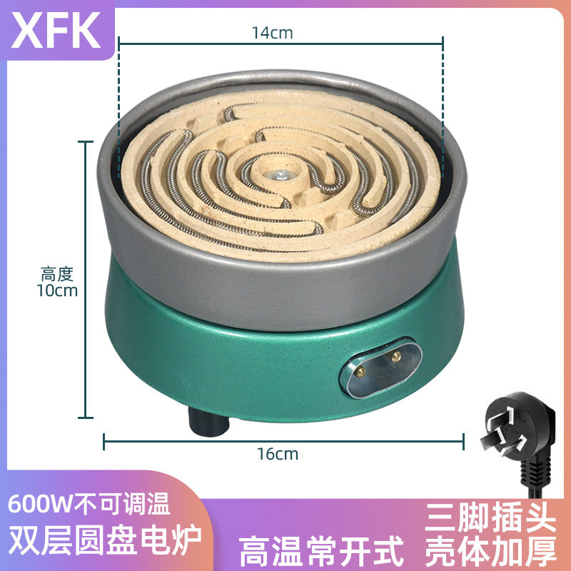 电炉子实验室工业大功率电炉丝1/2/3000w加厚圆盘高温电阻钨丝炉
