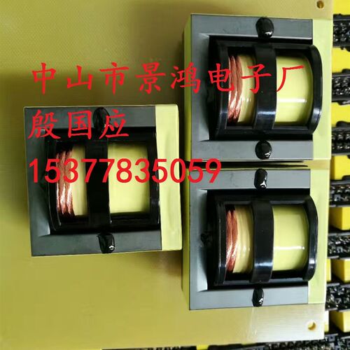 EC45EC46EC49EC50EC55EC59EC60EC65EC70EC75EC80EC90高频变压器