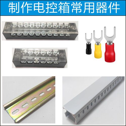 PLC控制器程序代写工业自动化控制系统 客制化电箱电控设备设计 H
