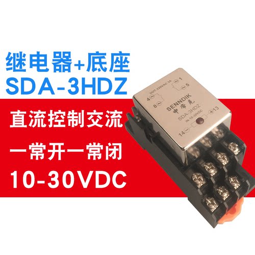 导轨式固态继电器小型H3FD-X05SN直流控制直流5ADC5v24VG3HDX03SN